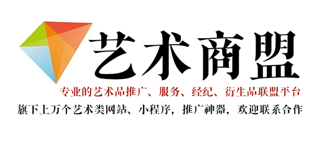 西和县-书画家宣传推广全攻略，助你成为行业翘楚